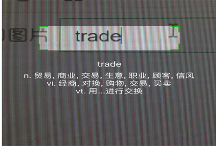 翻译功能