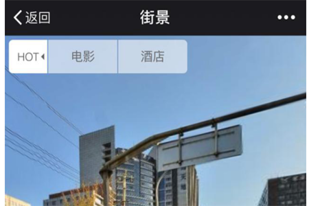 实景定位功能