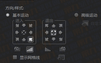 会声会影x7多轨叠加怎么用 多轨叠加效果使用教程