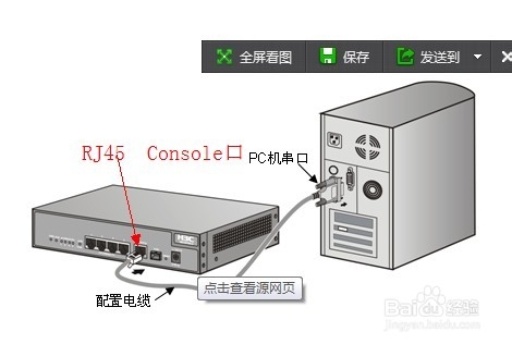 h3c交换机如何恢复出厂设置