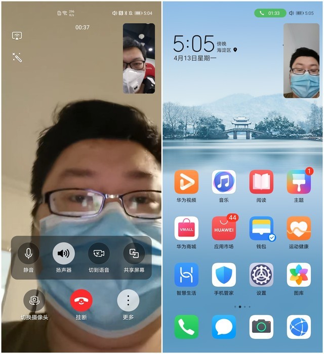 如何兼顾系统美学与实用？EMUI 10.1对比iOS13