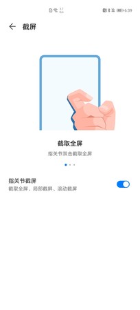 如何兼顾系统美学与实用？EMUI 10.1对比iOS13