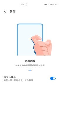 如何兼顾系统美学与实用？EMUI 10.1对比iOS13