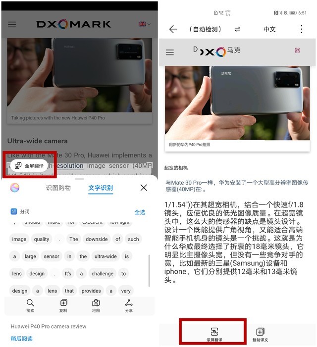 如何兼顾系统美学与实用？EMUI 10.1对比iOS13
