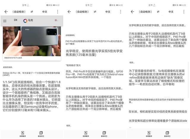 如何兼顾系统美学与实用？EMUI 10.1对比iOS13