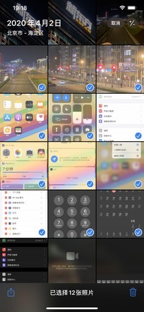 如何兼顾系统美学与实用？EMUI 10.1对比iOS13