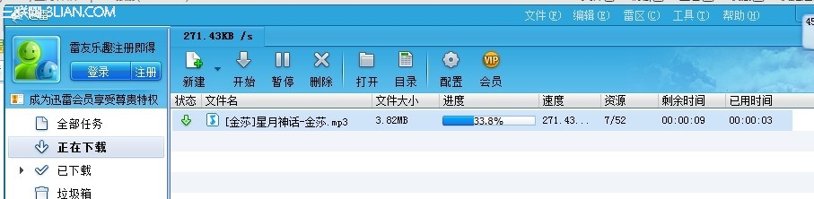怎样下载歌曲