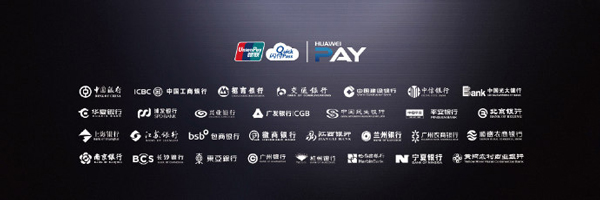 华为Mate9国行发布会图文直播 全新EMUI5.0亮相 