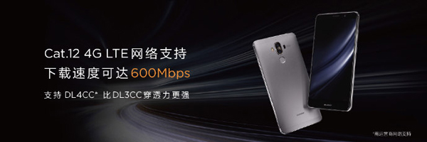 华为Mate9国行发布会图文直播 全新EMUI5.0亮相 
