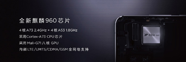 华为Mate9国行发布会图文直播 全新EMUI5.0亮相 