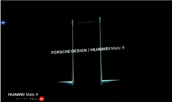 华为Mate9国行发布会图文直播 全新EMUI5.0亮相 