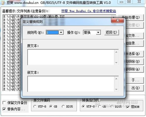 怎样用IPad看txt电子书