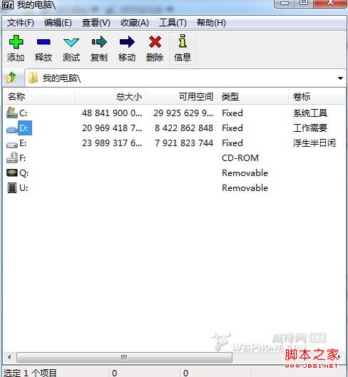 怎样用IPad看txt电子书