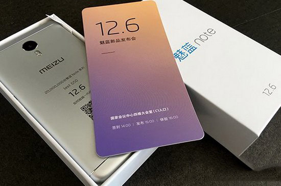 魅蓝note5发布会视频网址 12.6魅蓝note5发布会直播地址