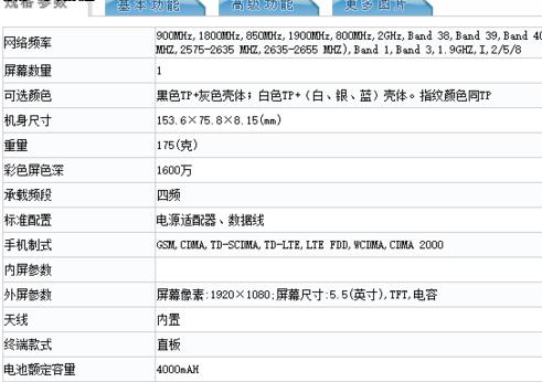 魅蓝note5发布会视频网址 12.6魅蓝note5发布会直播地址