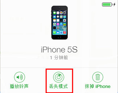 苹果手机怎么定位追踪