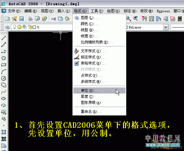 AutoCAD制作温馨圣诞烛光的渲染方法
