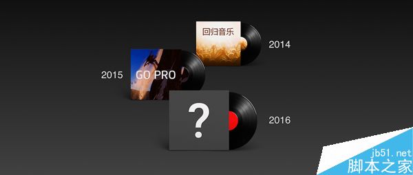 魅族11.30新品发布会 魅蓝X发布会图文直播
