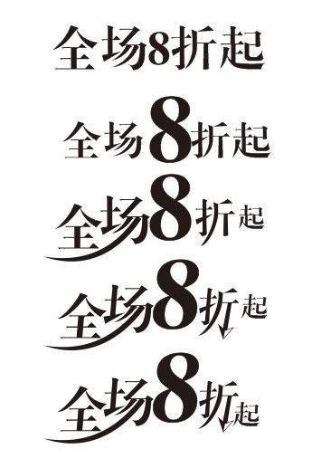 CDR制作折页封面实例教程 飞特网 CDR实例教程