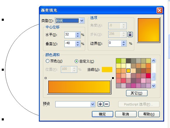 CDR制作折页封面实例教程 飞特网 CDR实例教程