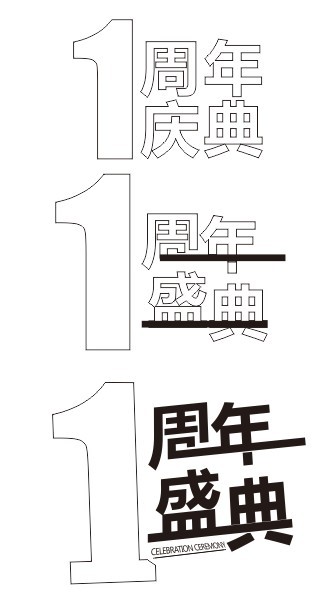 CDR制作折页封面实例教程 飞特网 CDR实例教程