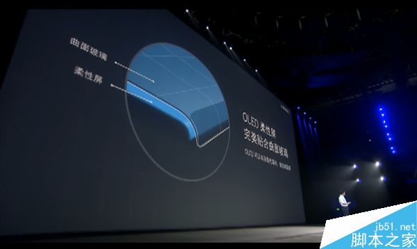 小米Note2发布会直播 小米Note2双曲面发布会图文直播