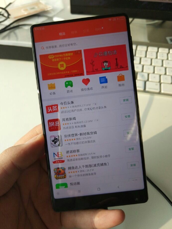 小米Note2发布会直播 小米Note2双曲面发布会图文直播