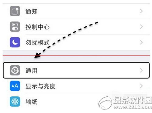 iphone6呼叫失败怎么办 苹果6呼叫失败不能打电话解决方法4