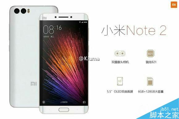双曲面屏＋双摄像头：如此小米Note 2爱吗？