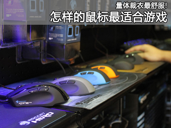 mouse_title_0611