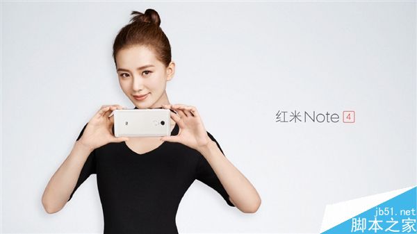 千元旗舰工艺新标杆！红米Note 4亮相