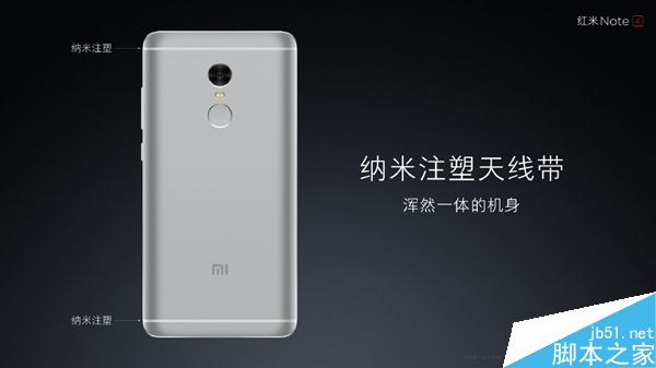 千元旗舰工艺新标杆！红米Note 4亮相