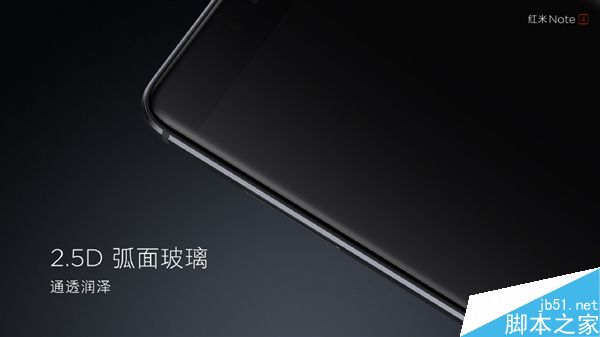 千元旗舰工艺新标杆！红米Note 4亮相