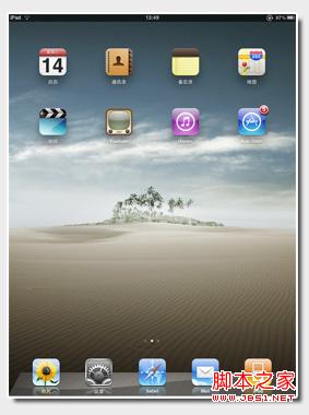ipad照片功能入门教程 