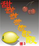 Coreldraw的美丽调和 脚本之家 CorelDraw入门教程