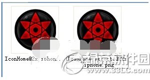 iphone手势图标怎么修改 iphone手势图标修改技巧详解1