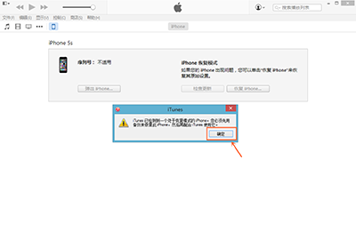 iOS8.3正式版升级