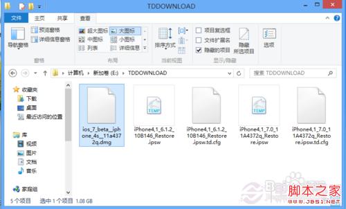 iOS7升级教程：iPad升级iOS7 beta2图文教程