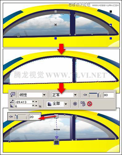CorelDRAW绘制汽车宣传海报教程,破洛洛