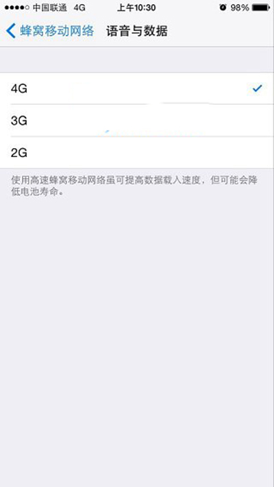iPhone6开4G变3G原因