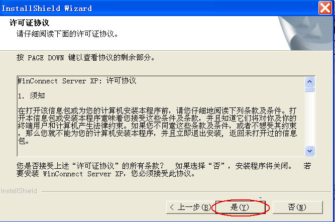 WinConnect Server XP