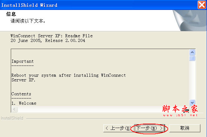 WinConnect Server XP