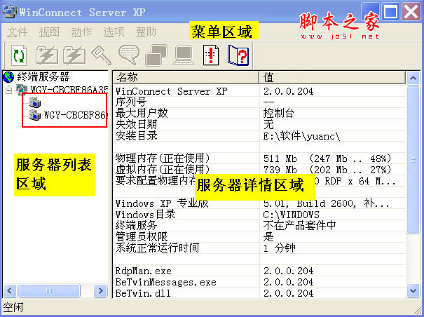 WinConnect Server XP