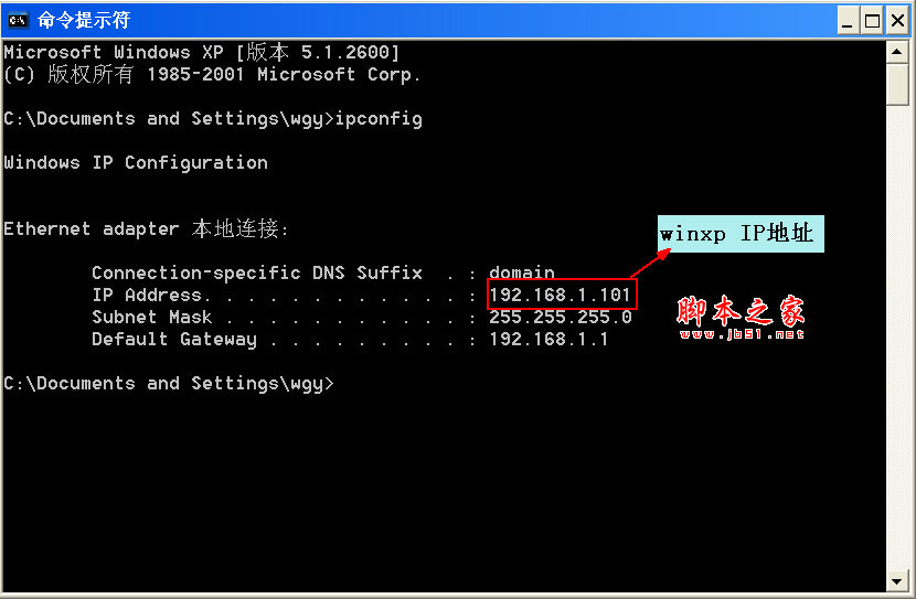 WinConnect Server XP