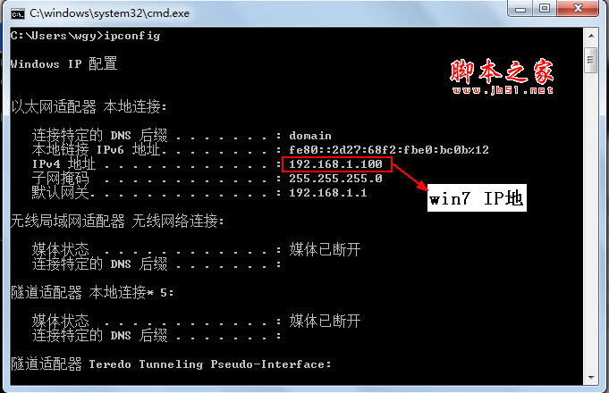 WinConnect Server XP