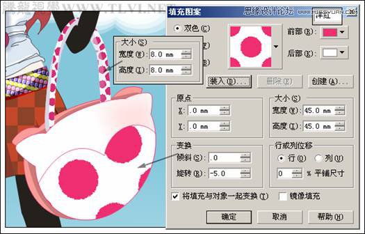 CorelDRAW绘制卡通风格的时尚美女教程,破洛洛