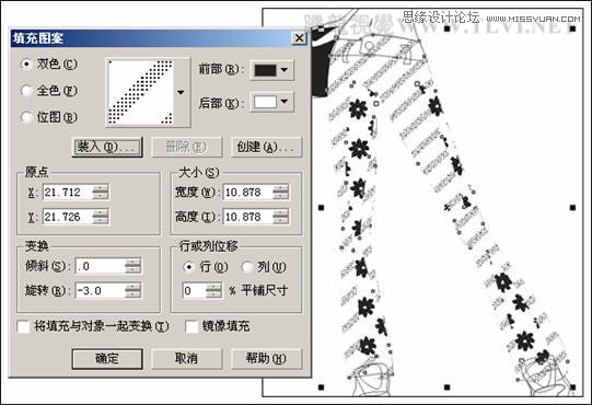 CorelDRAW绘制半调图案背景前的摩登少女,破洛洛