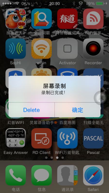关闭.png