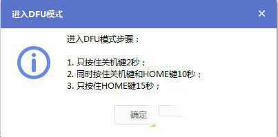 苹果iOS8.1.3升级教程附iOS8.1.3固件下载