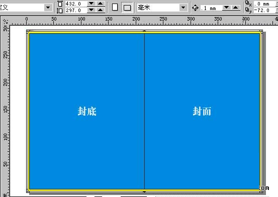 CorelDraw下关于拼版和装订等印前技术,破洛洛